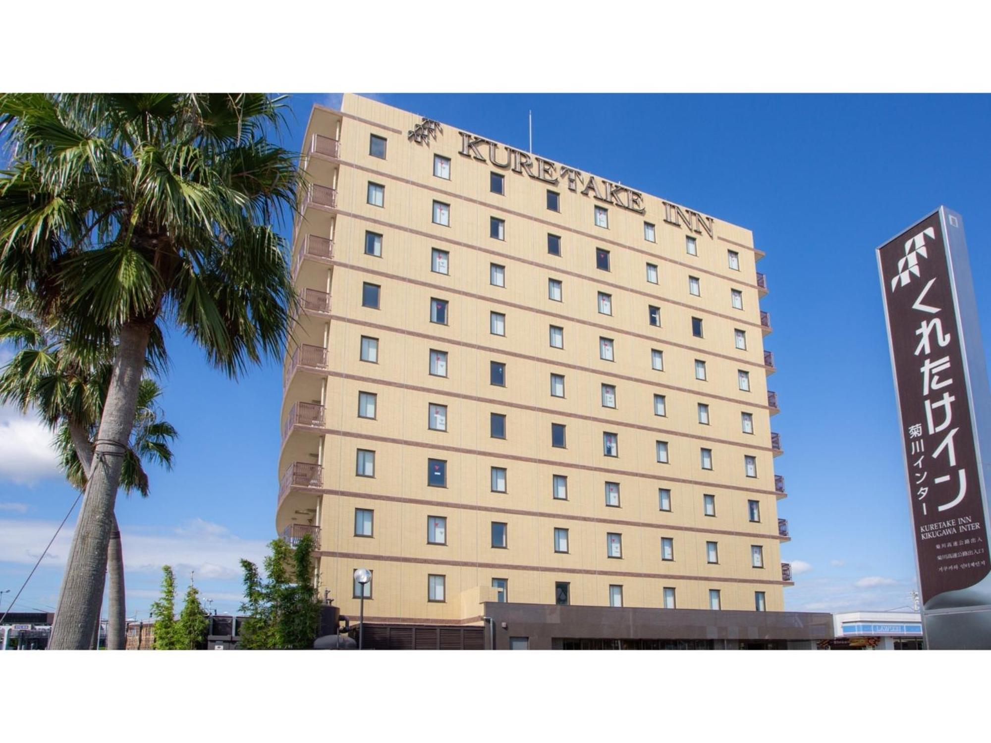 Kuretake-Inn Kikugawa I,C, - Vacation Stay 70228V Kültér fotó